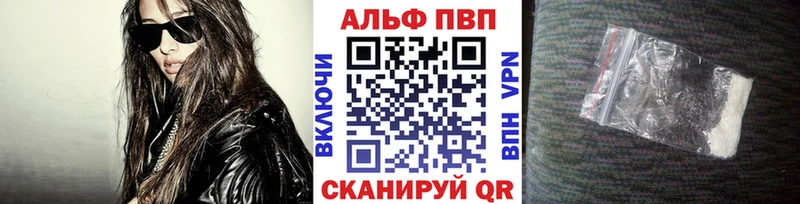 Купить наркотики сайты Нарткала Alpha PVP  Меф  Марихуана 