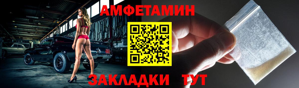 АМФ 98%  Вход с VPN  АМФ  АМФЕТАМИН  Нарткала 