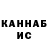 Конопля гибрид Mihail Anderson