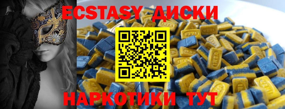 Ecstasy TESLA  Вход с VPN  Экстази  Ecstasy XTC  Нарткала 