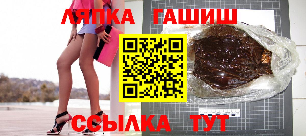 ГАШ хэш  Вход с VPN  Нарткала 