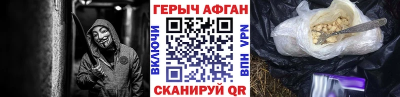 Героин Heroin Нарткала