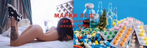 героин Алексин