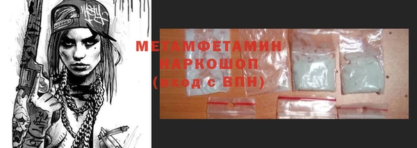 меф VHQ Алзамай