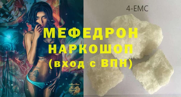 меф VHQ Алзамай