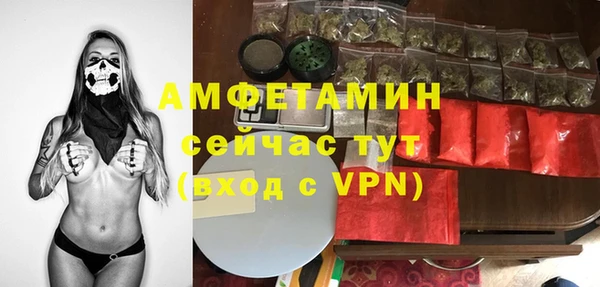 ALPHA-PVP Протвино