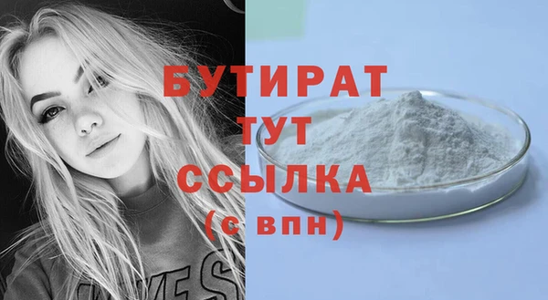 соль ск Приозерск