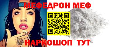 мескалин Донецк