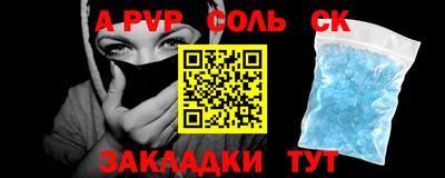 скорость Донской