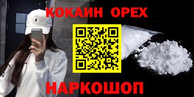 мдма Дубна