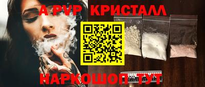 скорость Донской