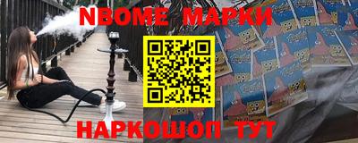 мескалин Донецк