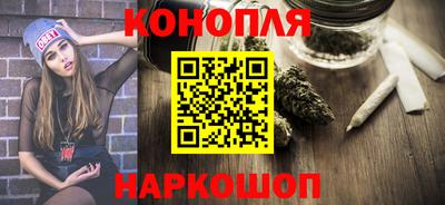 мескалин Донецк