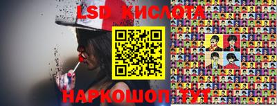 мескалин Донецк