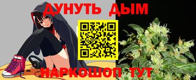 мескалин Донецк