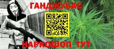 дурь Обнинск