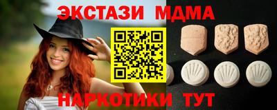 мдма Дубна