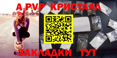 мескалин Донецк