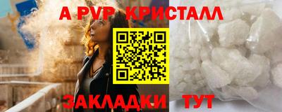 мескалин Донецк
