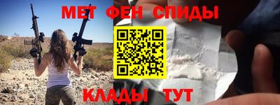мескалин Донецк