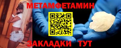 мескалин Донецк