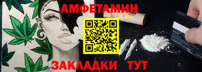 мескалин Донецк
