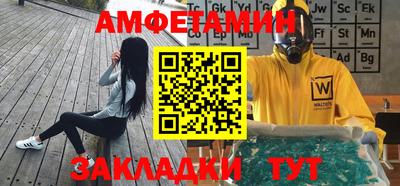 мескалин Донецк