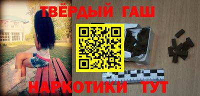 мескалин Донецк