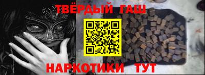 мескалин Донецк