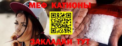 мескалин Донецк