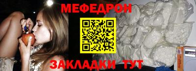 мескалин Донецк