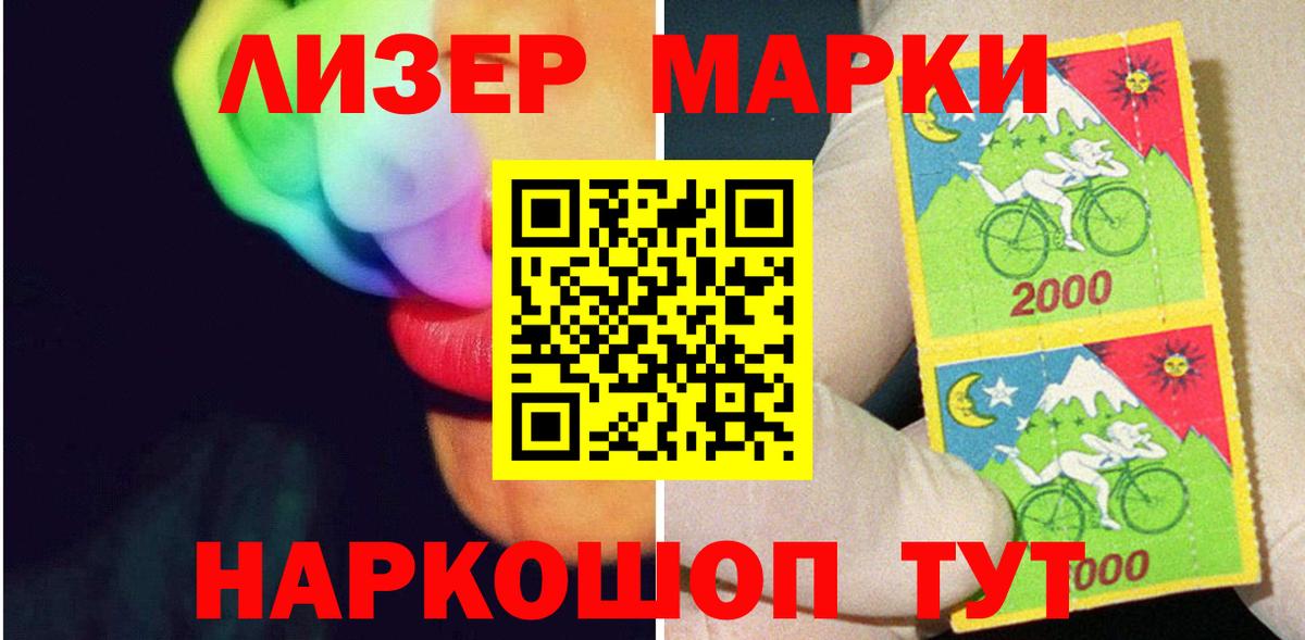 LSD-25 экстази ecstasy Нарткала