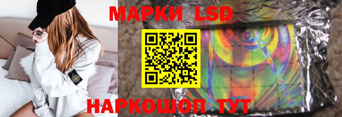 Нарткала  LSD-25 экстази ecstasy  Вход с VPN  Лсд 25 экстази кислота 