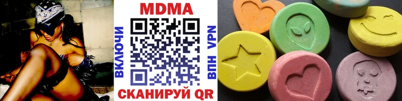 MDMA crystal  ОМГ ОМГ ТОР  Нарткала  где найти наркотики 