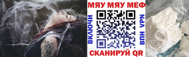 дарнет шоп  Нарткала  МЕФ кристаллы 