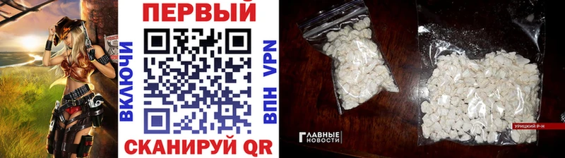 Первитин винт Нарткала