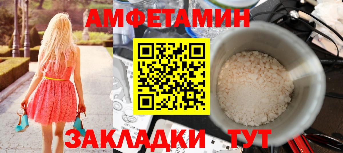 Нарткала  МЕТАМФЕТАМИН мет  Вход с VPN  МЕТАМФЕТАМИН мет 