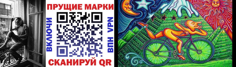 мориарти официальный сайт Нарткала Марки N-bome 1500мкг