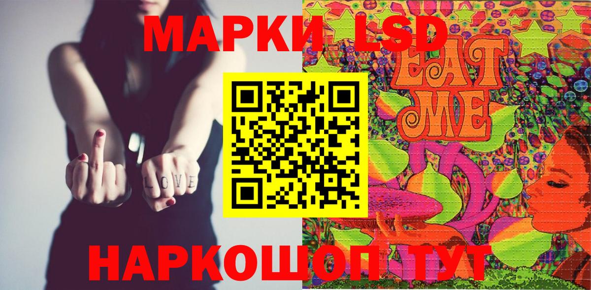 Наркотические марки 1,8мг  магазин продажи   Нарткала  Вход с VPN  Марки 25I-NBOMe 