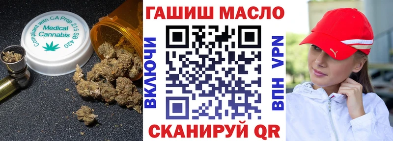 ТГК вейп с тгк  darknet наркотические препараты  Нарткала 