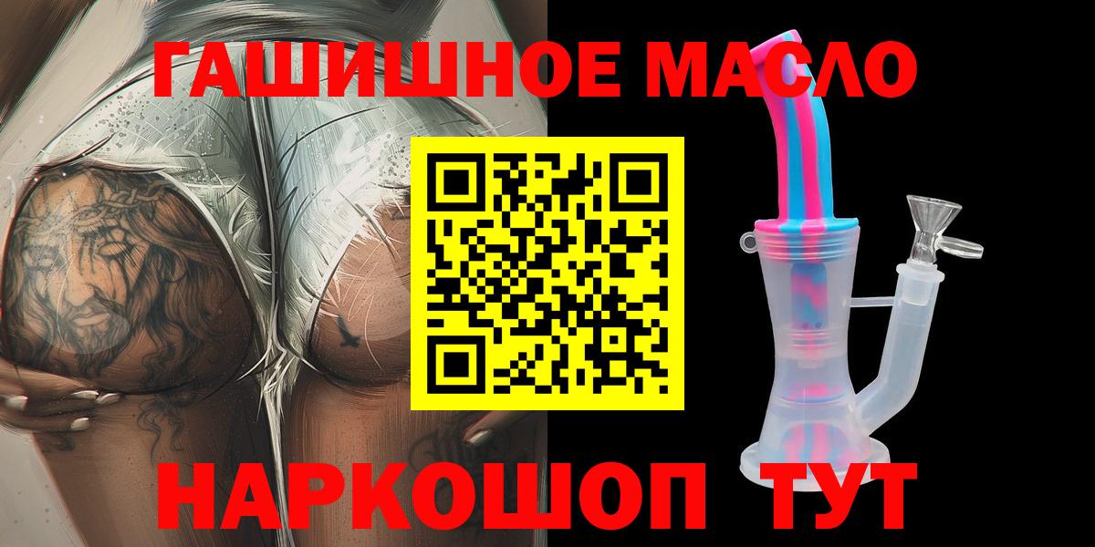 Дистиллят ТГК Wax  где можно купить наркотик  Нарткала  Вход с VPN 