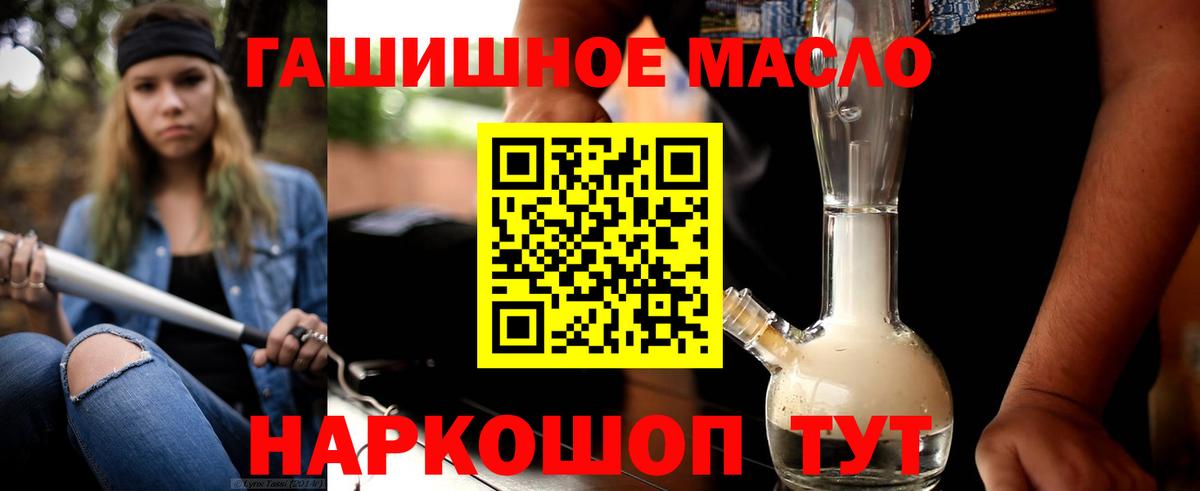 ТГК вейп с тгк Нарткала