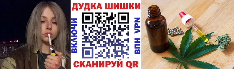 kraken зеркало  Нарткала  Конопля VHQ  купить  цена 