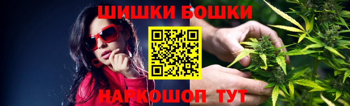 Конопля THC 21%  Каннабис SATIVA & INDICA  Вход с VPN  Каннабис индика  Нарткала 